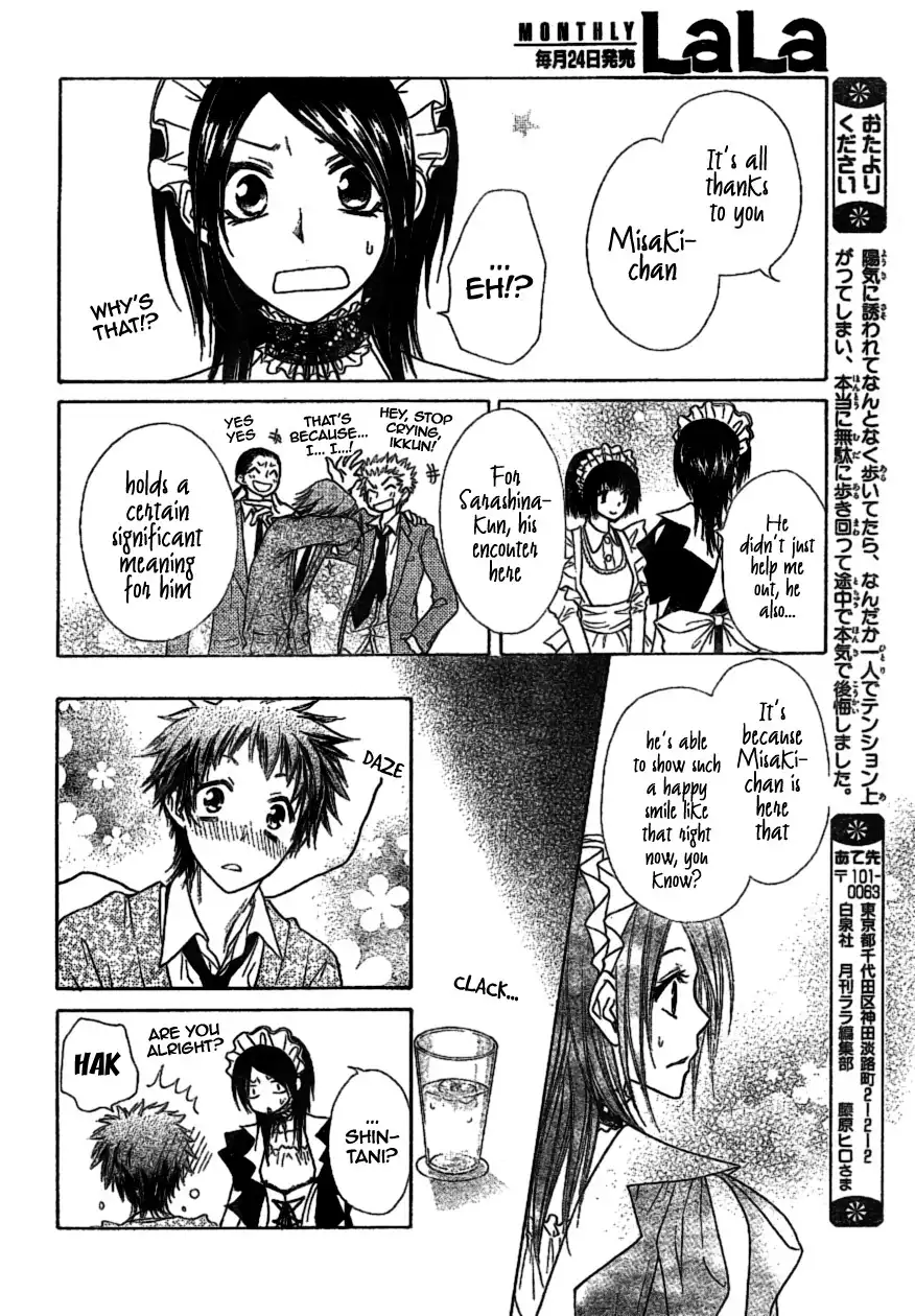 Kaichou Wa Maid-sama! Chapter 38 13